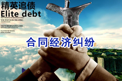 民间借贷案件审理周期解析